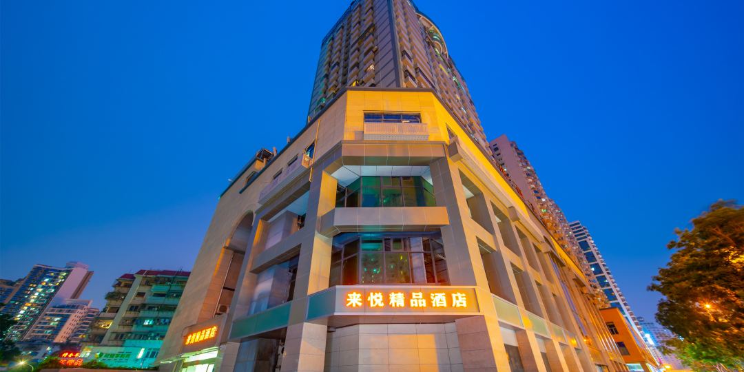 来瑞精品酒店(厦门吕厝地铁站店)