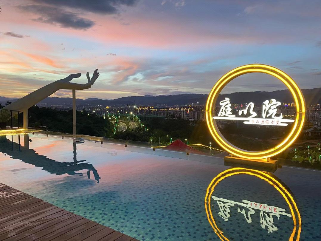 Xishuangbanna Jinghong Tingyiyuan Homestay