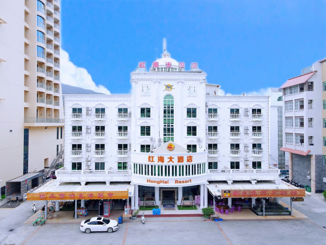 Honghai Resort