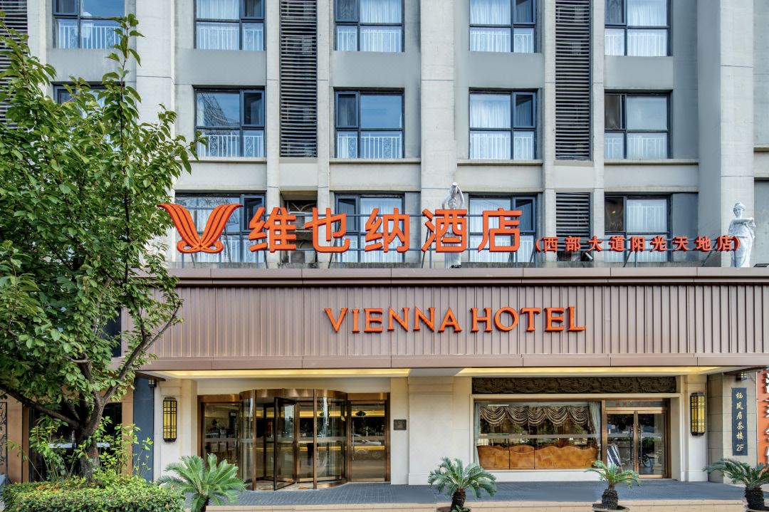 Vienna Hotel (Xi'an West Avenue Sunshine City)