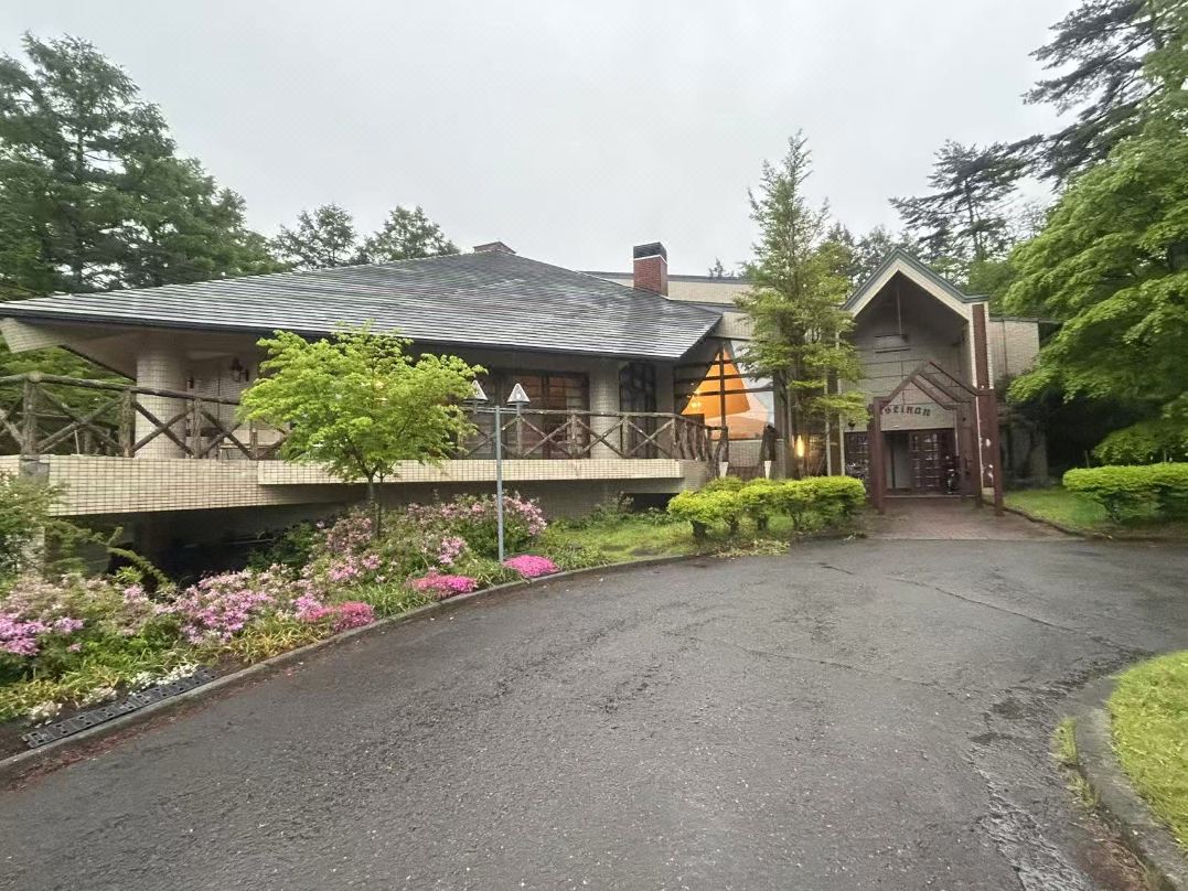 富士國際會館飯店