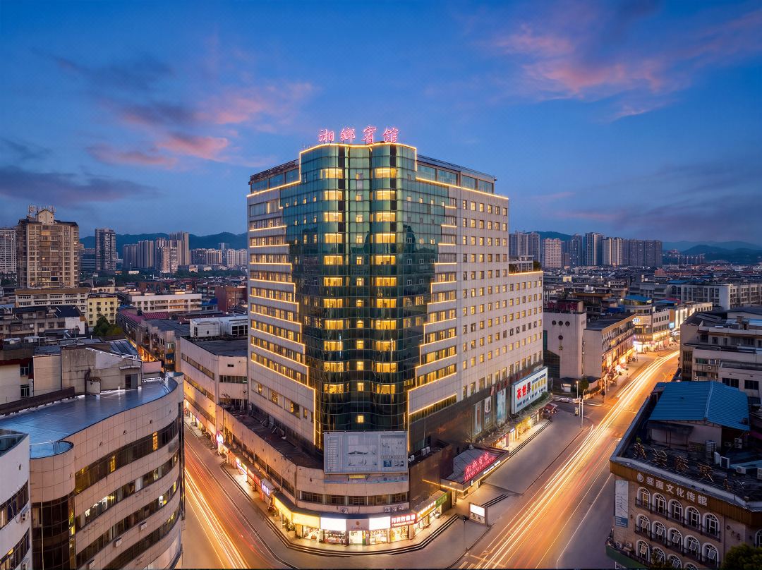 Xiangxiang Hotel