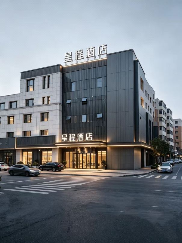 Starway Hotel (Fuxin Jiefang Plaza)