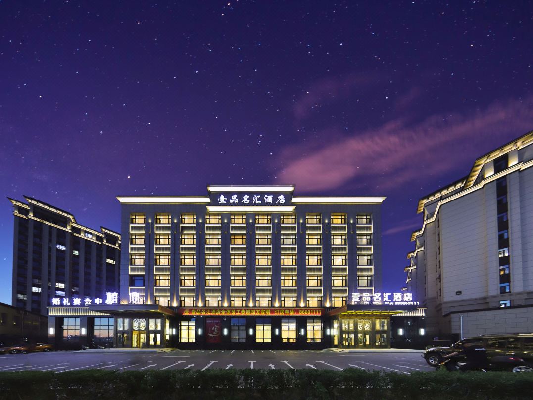 Yipin Minghui Hotel