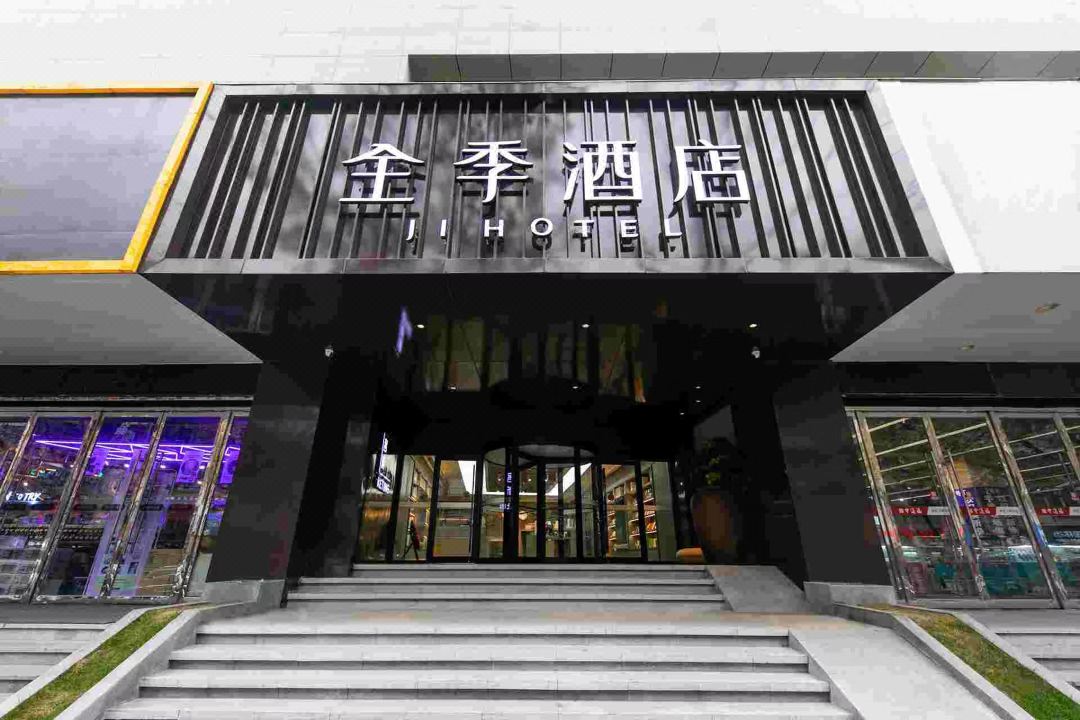 Ji Hotel (Nanjing Danfeng Street)