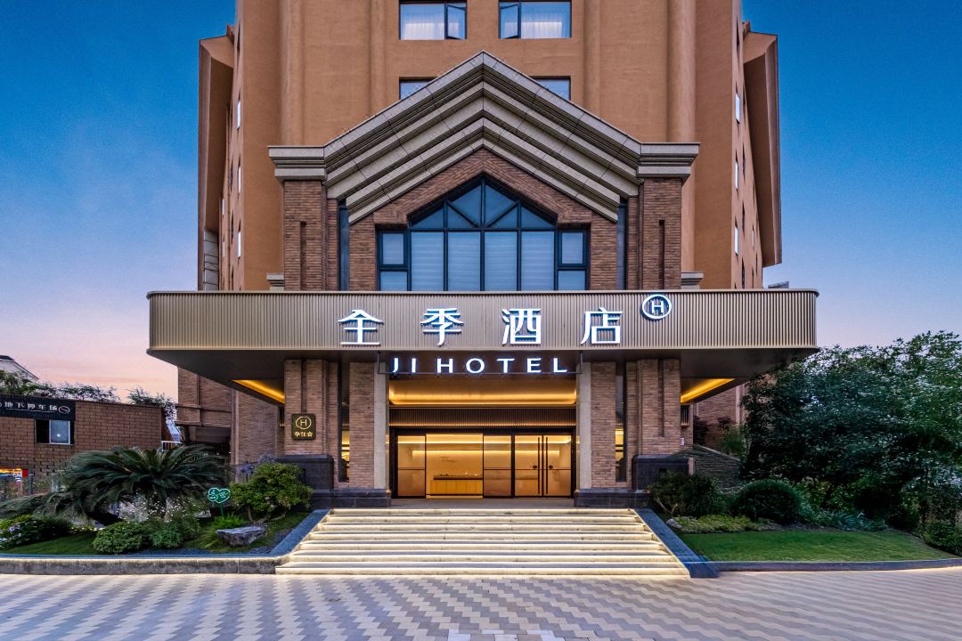 JI Hotel (Guiyang Xiaohe Roundabout Wanda Plaza)