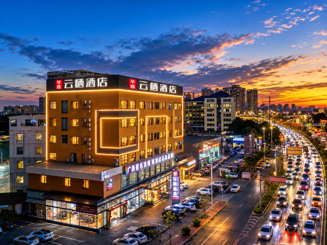 Heng Mei Xin Xi Li Hotel