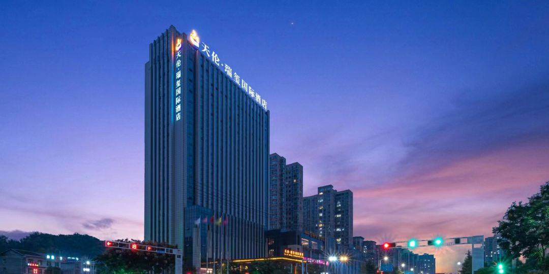 茶陵天伦·瑞玺国际大酒