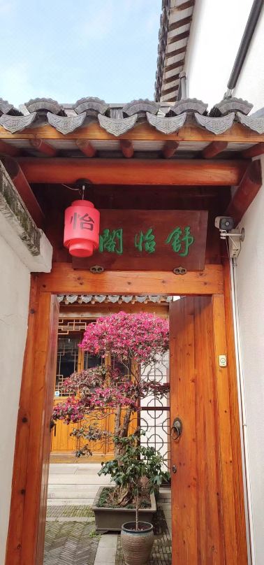 Tongli Ancient Town Shuyige Homestay