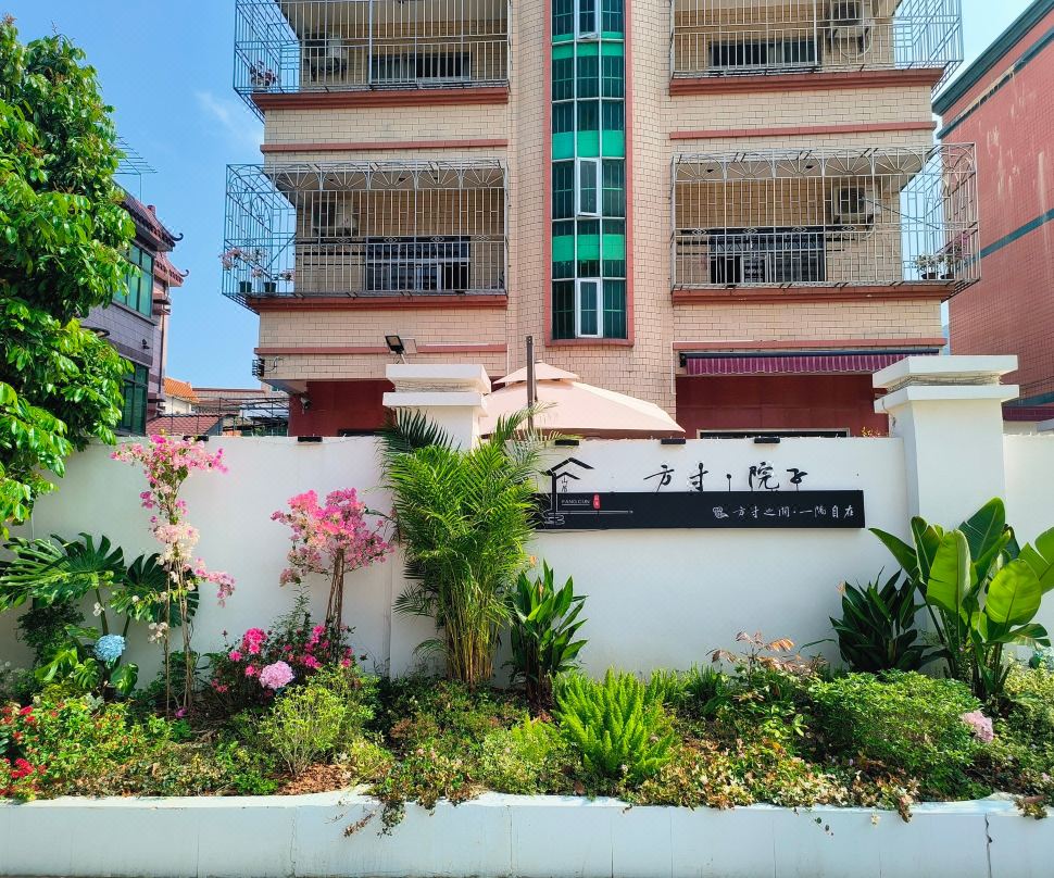 Shenzhen Fangcun Courtyard Homestay (Judiaosha Yangmeikeng Branch)