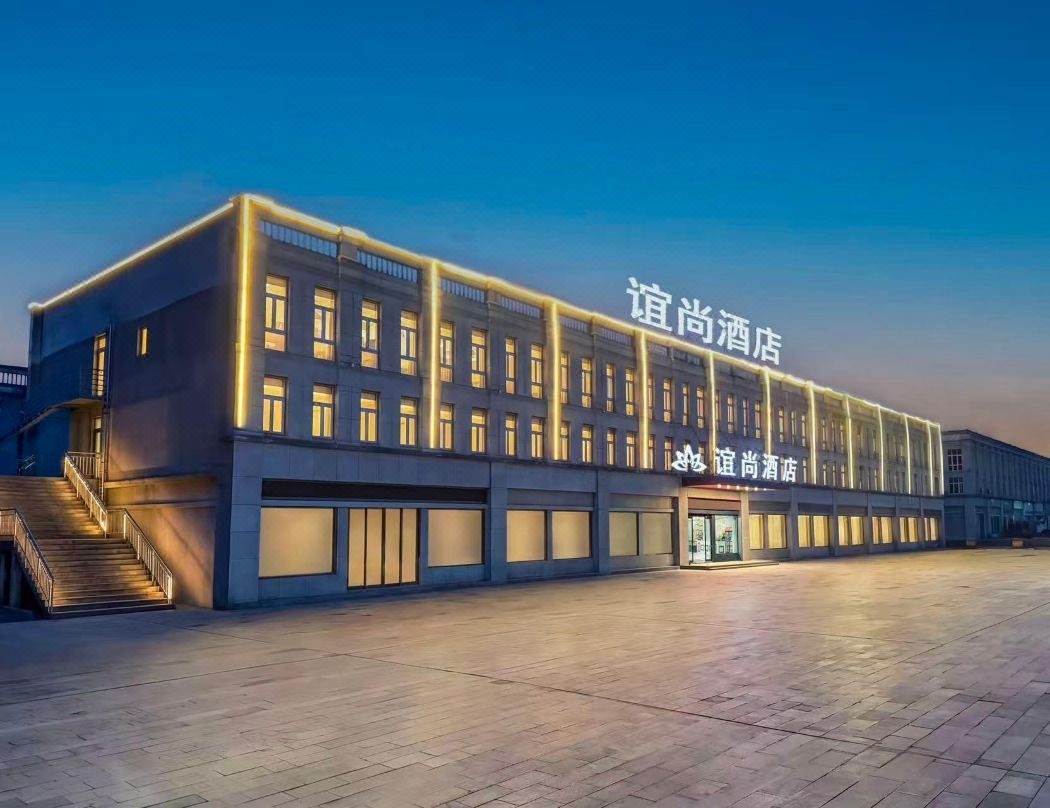 Hong'an Yishang Hotel