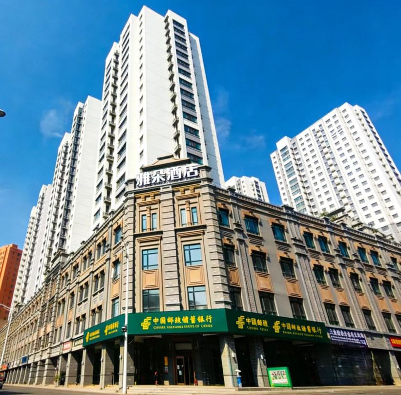 Yaduo Boutique Hotel (Harbin Zhonghua Baroque Shop)