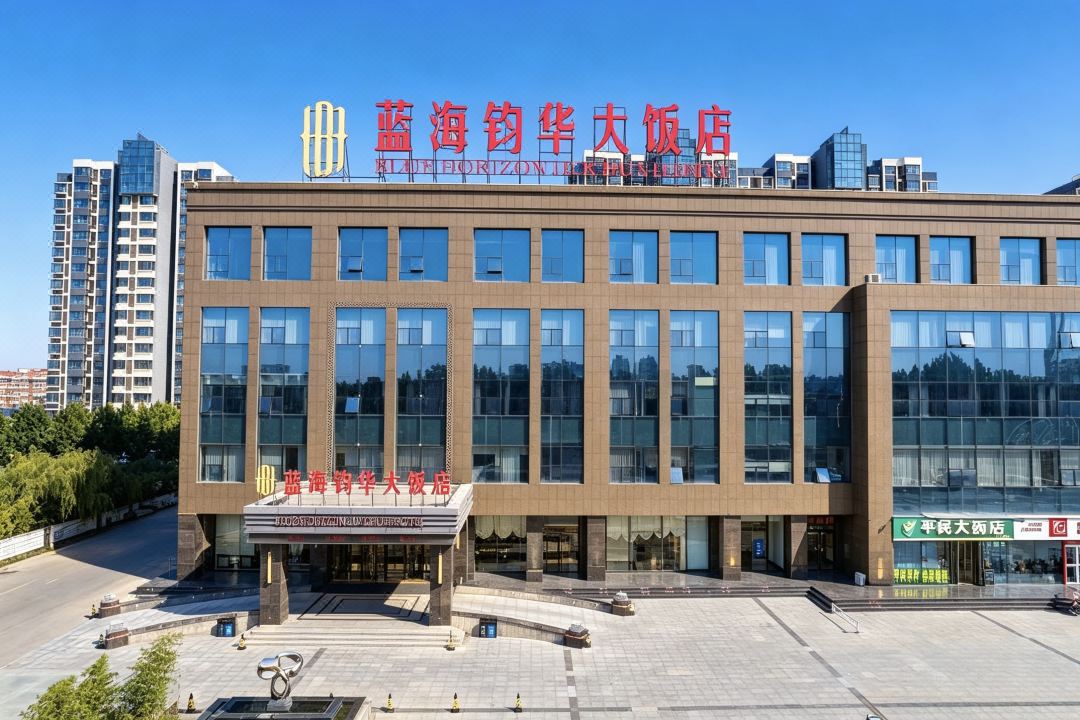 Blue Horizon Jun Hua Hotel (Guangrao Development Zone Management Committee)