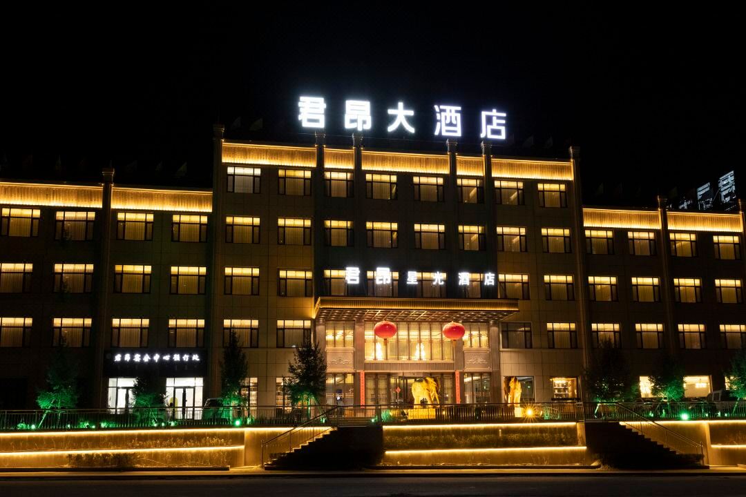 君昂星光飯店