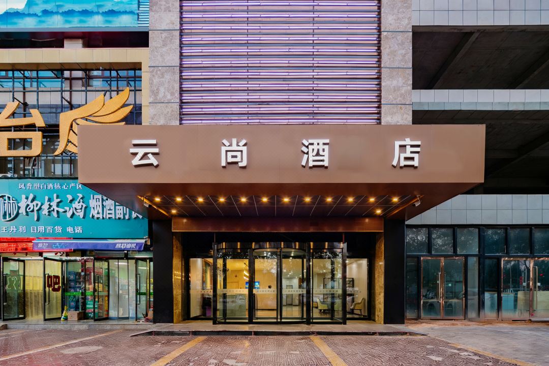 Ease Hotel (Yulin Jingbian Renmin Road)