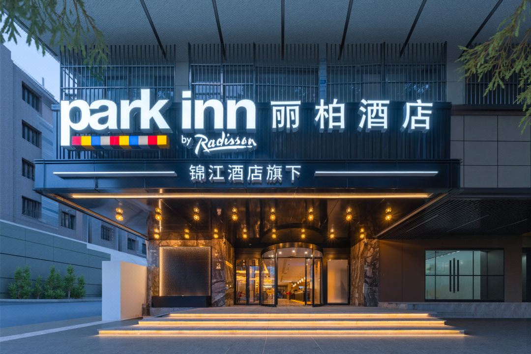 Park Inn by Radisson (Nanjing Xinjiekou Chaotian Palace Subway Station)