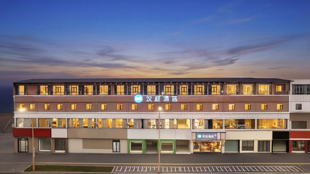 HanTing Hotel (Shehong)