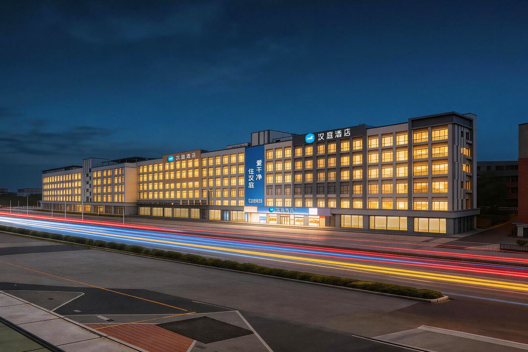 HanTing Meizhou Academician Square Hotel