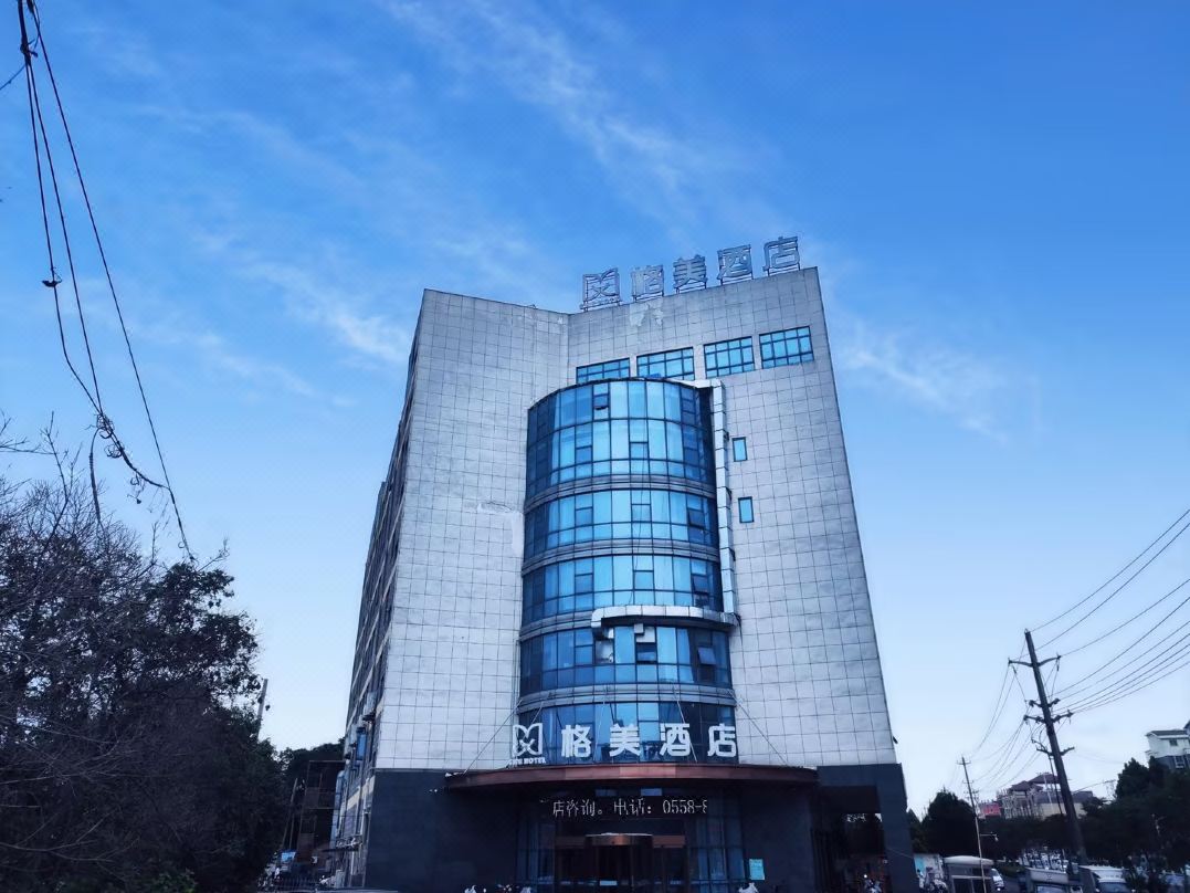Gemei Hotel (Ganzhou Weiwu Plaza Jinqiao Building)