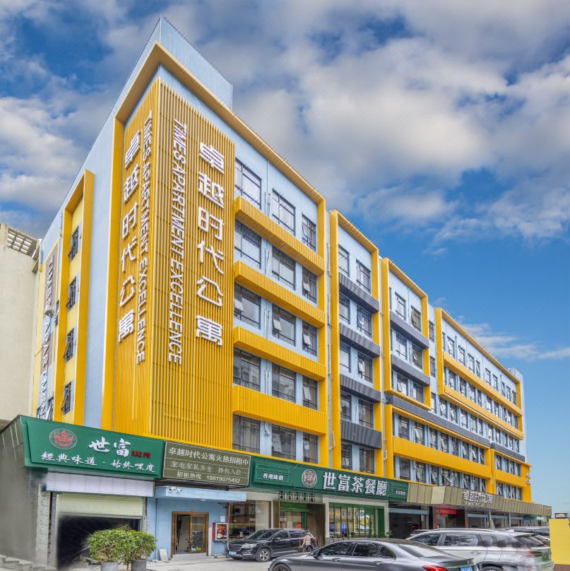 HEYSTON Executive Apartment (Shenzhen Polytechnic Xili Subway Station)