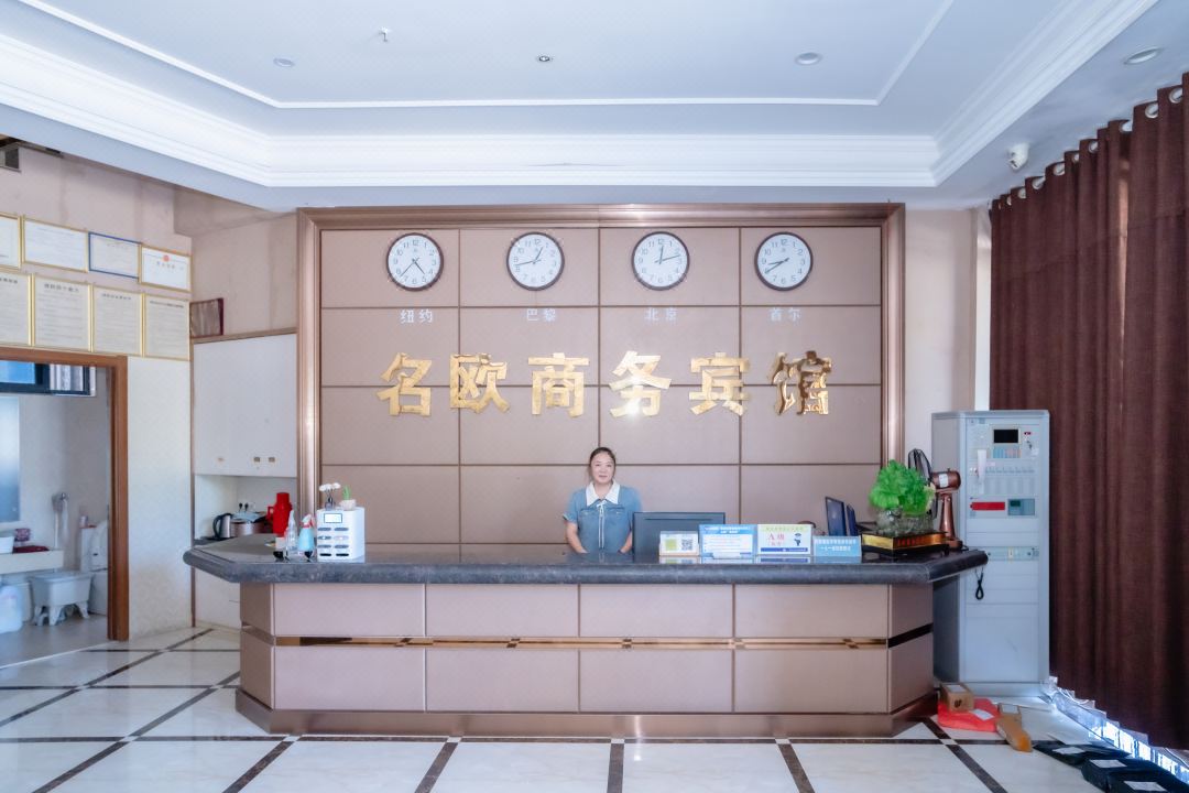 Wangjiang Ming'ou Business Hotel
