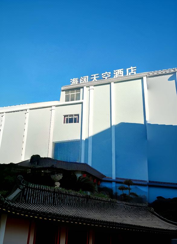 Songzi Rhine E-sports Hotel