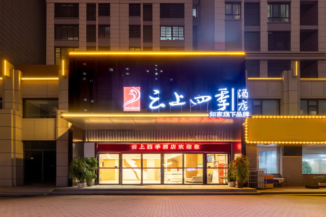 Green Bo·Hello Boutique Hotel