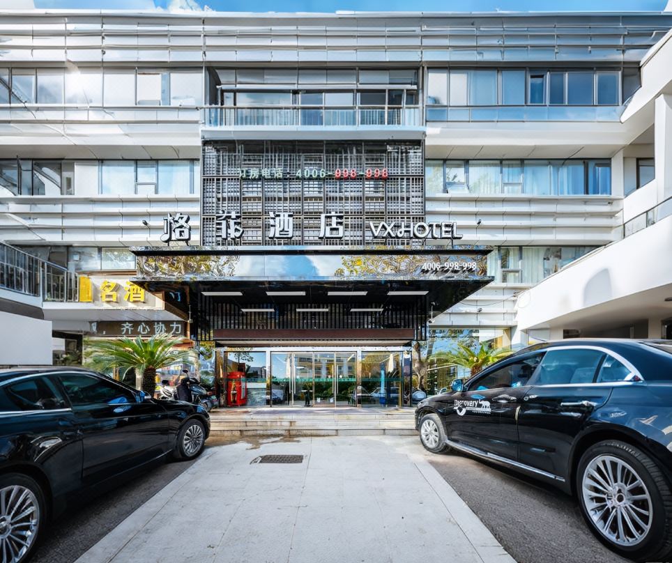 VX Hotel (Nanjing South Railway Station Daming Road Subway Station)