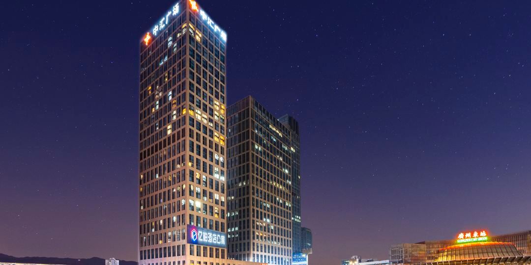 广州易成国际大酒公寓(广州东站保利中汇店)