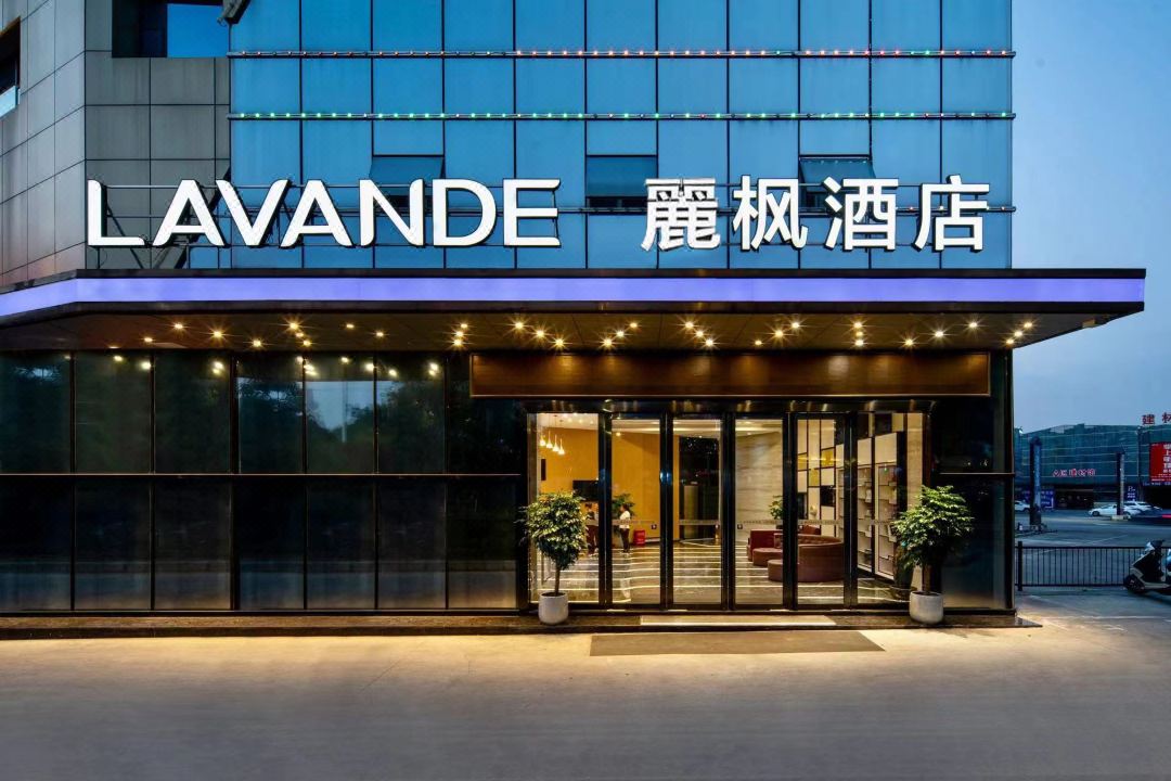 Lavande Hotel Guilin South Bus Station and Wanfu Square Store