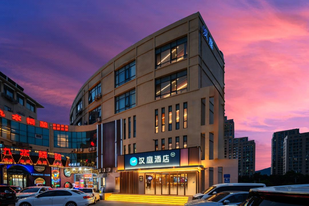 HanTing Hotel (Qingdao Licang Wanda Jiushui East Road)