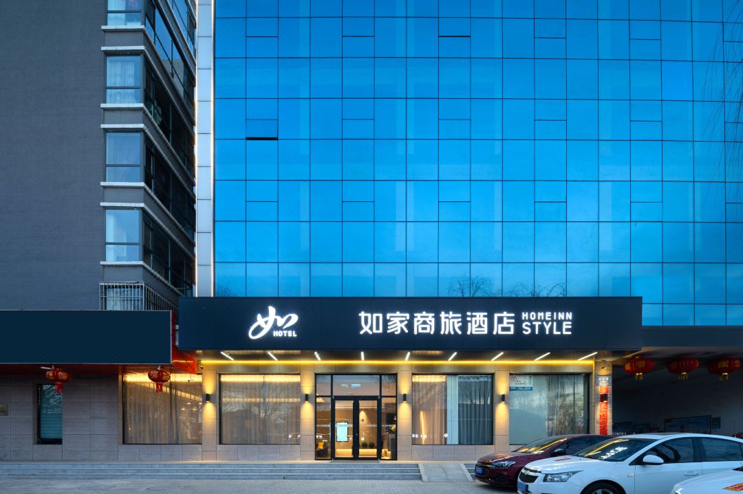 Homeinn Selected Hotel (Changzhi Xiangyuan Changxing Road)