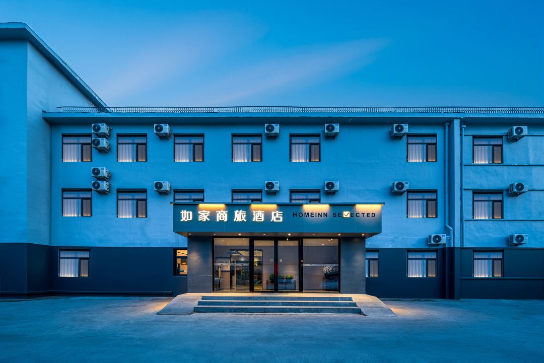 Homeinn Selected Hotel (Beijing Yanqing World Garden Park Branch)