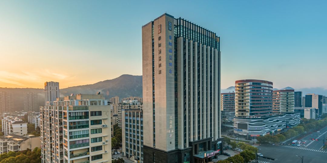 泰如丽呈九点