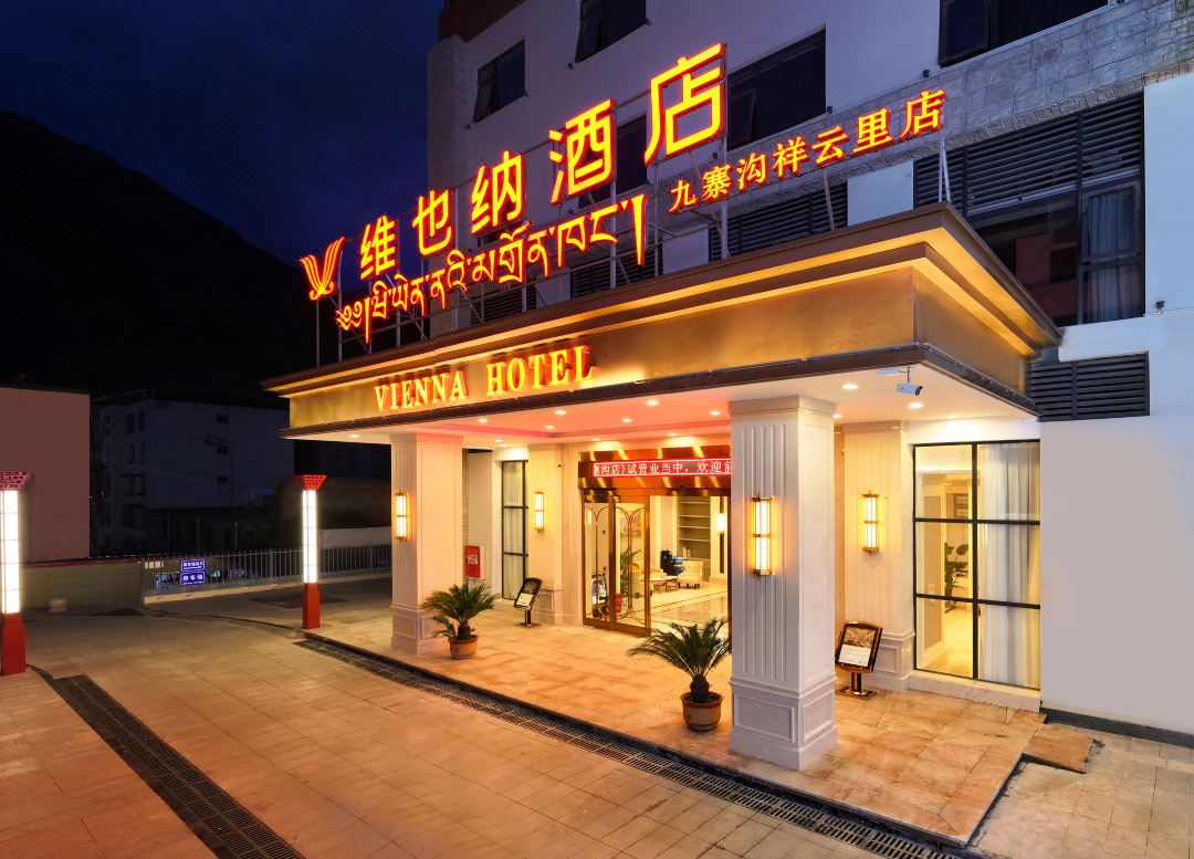 Vienna Hotel (Jiuzhaigou Xiangyunli)