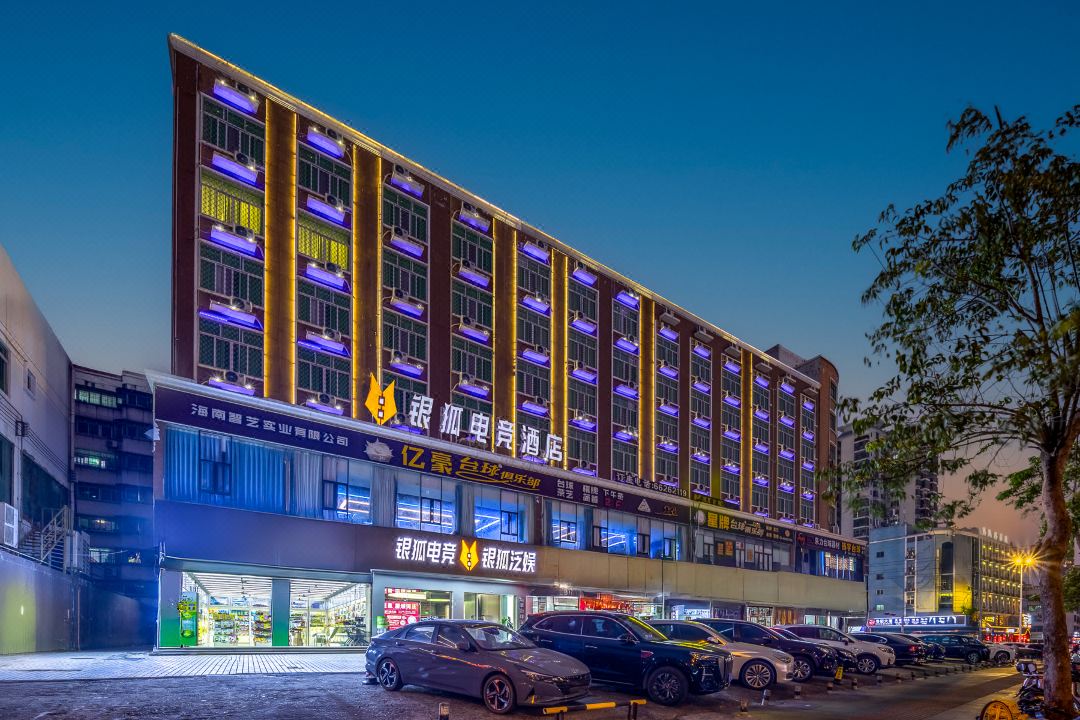 Yinhu E-Sports Hotel (Haikou East Railway Station Nanbei Fruit Wholesale Market)