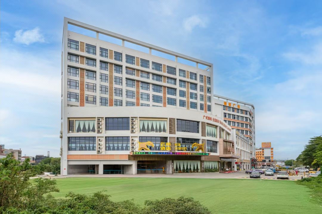 Yunxi Hotel(Guangfo zhicheng Branch,Dali Pedestrian Street,Foshan)