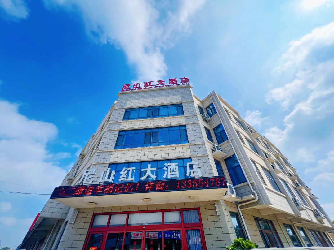 Nishan Hong Grand Hotel
