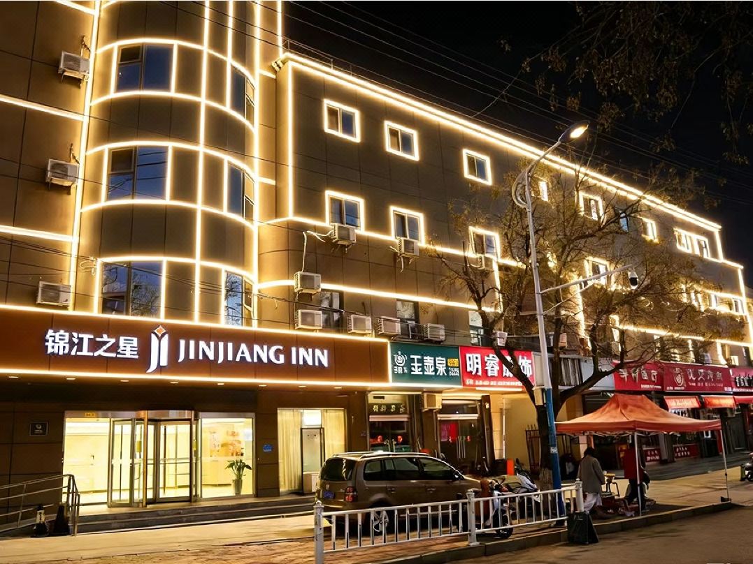 Jinjiang Inn (Taian Mount Tai Scenic Area Tianwai Village Store)