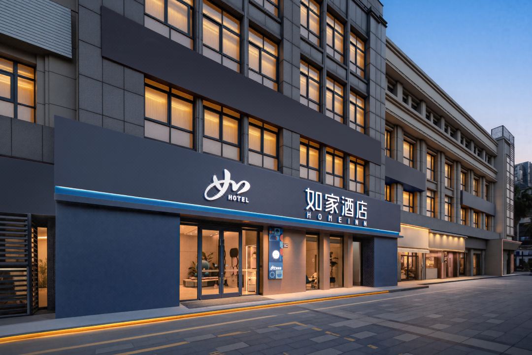 Home Inn·neo