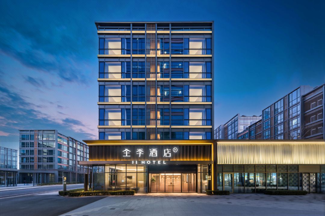 JI Hotel (Beijing Zhongguancun Environmental Protection Park Daoxianghu Subway Station)