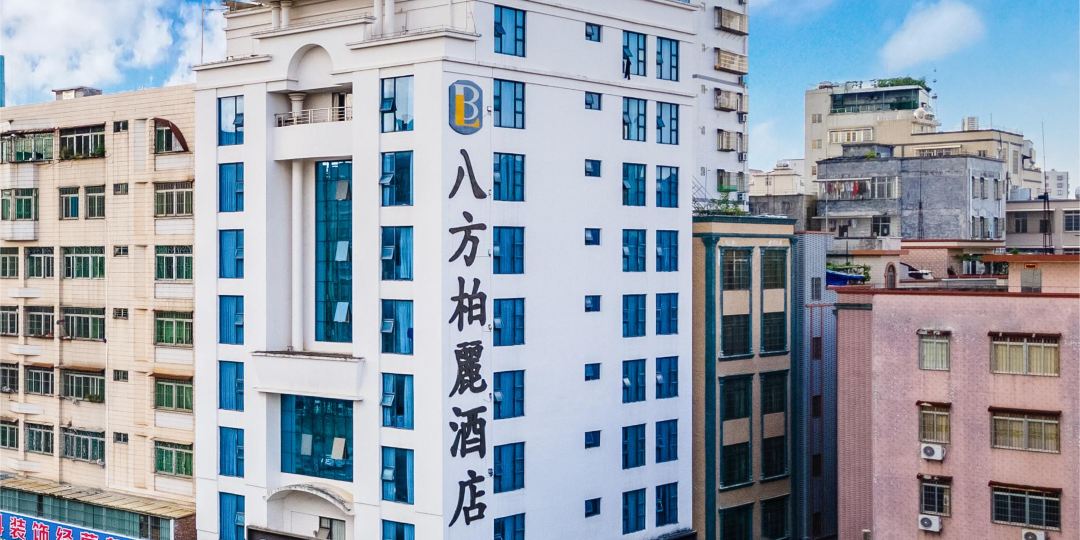 八方柏丽酒店(湛江遂溪全丰广场店)