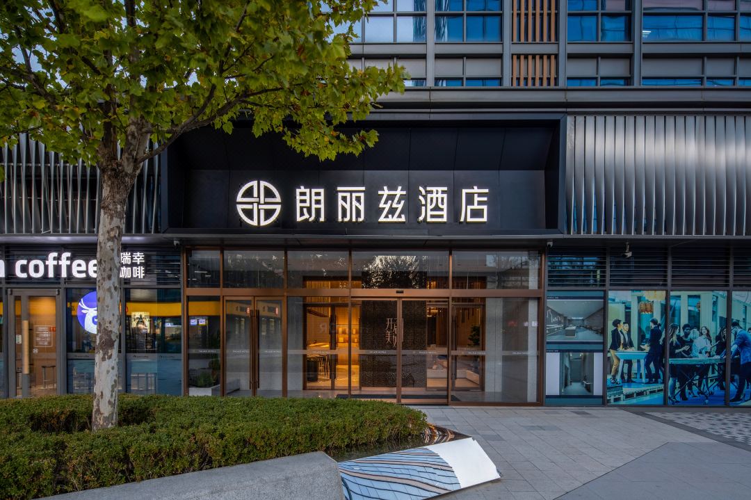 Lang Liz Hotel (Daoxianghu Road Subway Station Zhongguancun Environmental Protection Park)