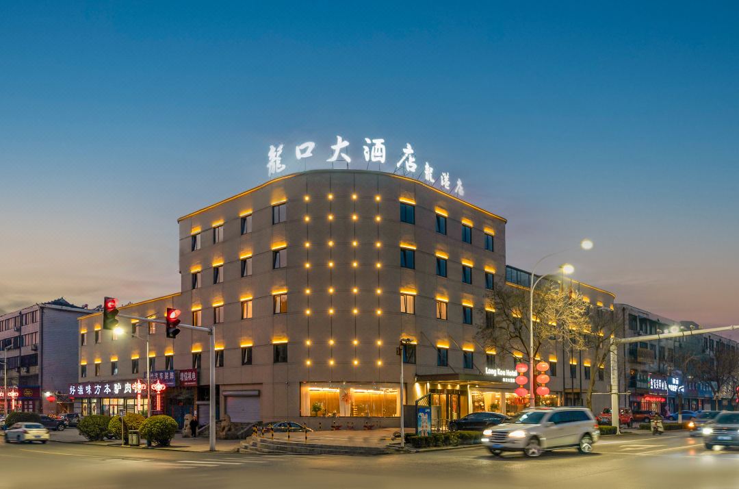 Longkou Hotel Longgang