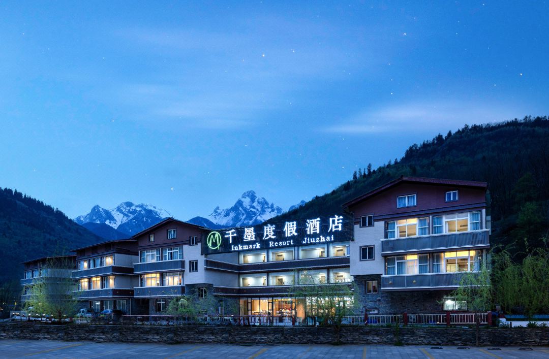 Qianmo Resort Hotel