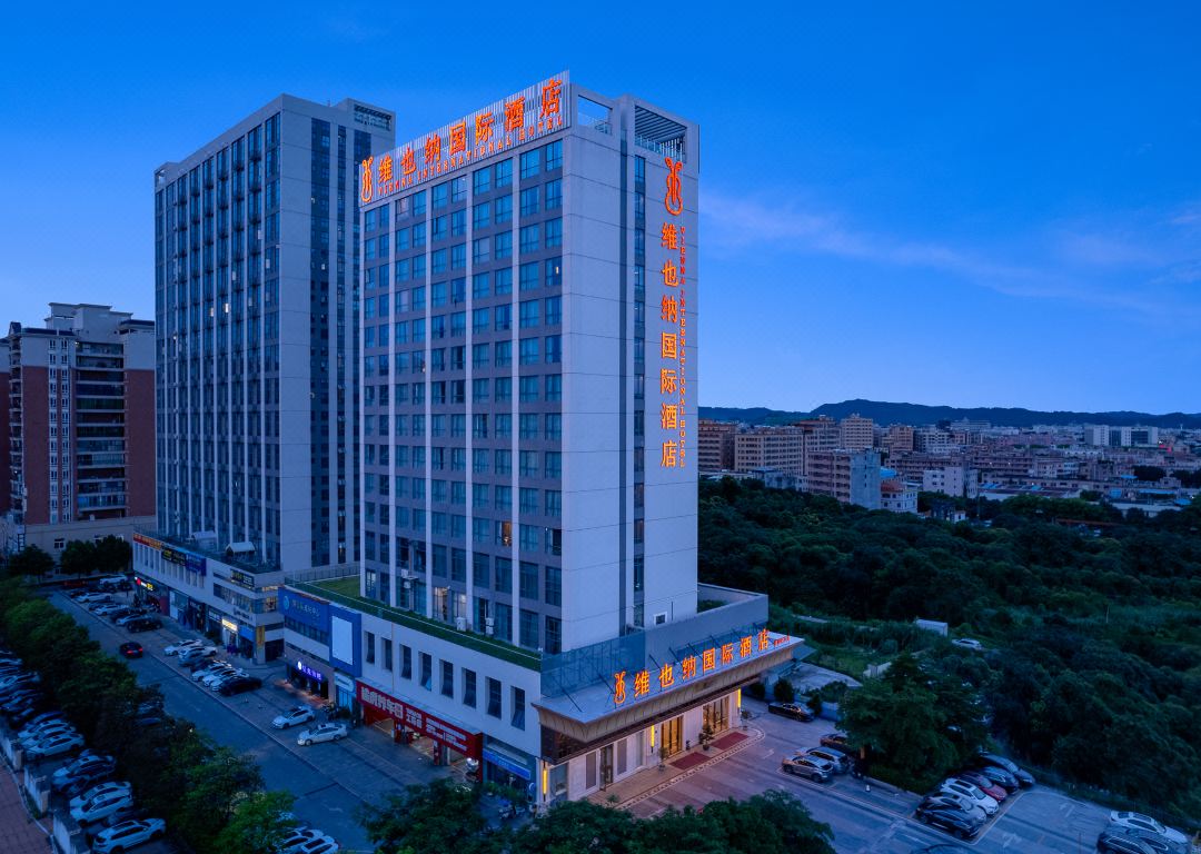 Vienna International Hotel (Dongguan Qingxi Center)