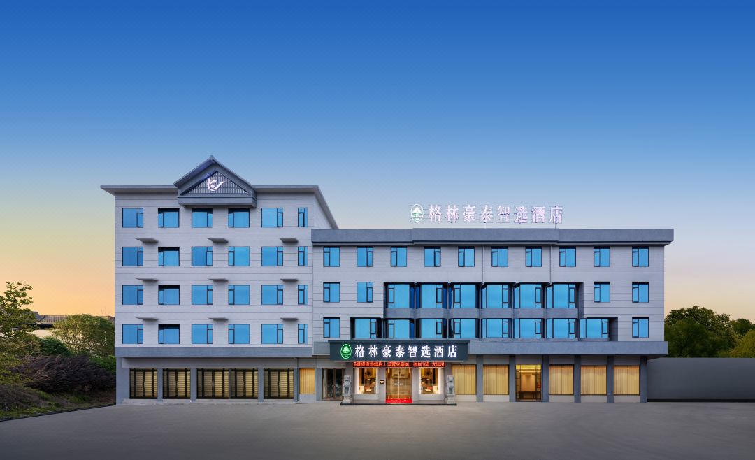 GreenTree Inn Smart Selection Hotel (Mengyang Bus Terminal Branch, Jinghong City)