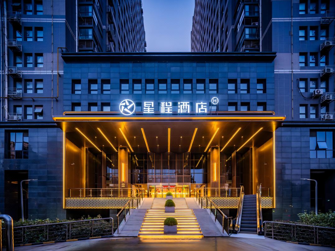 Starway Hotel (Xi'an Yanta South Road Qujiang Cultural Center)