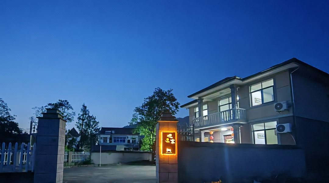 Guanmu Boutique B&B (OMG Heartbeat Park Branch)