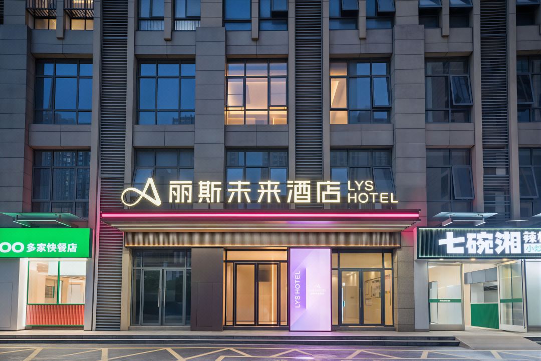 Lis Future Hotel (Hefei Dalian Road Nanxiang Auto City)
